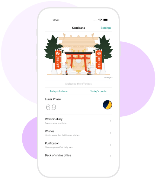 Screen preview of the Kamidana app
